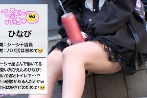 十六岁女生早恋[MP4]电影海报