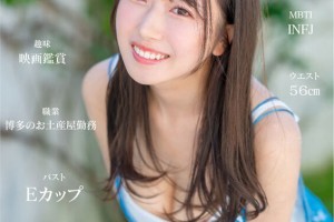 女儿国王初见唐僧视频[完整版]电影海报