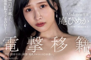 cf手游黑骑士视频[蓝光]电影海报